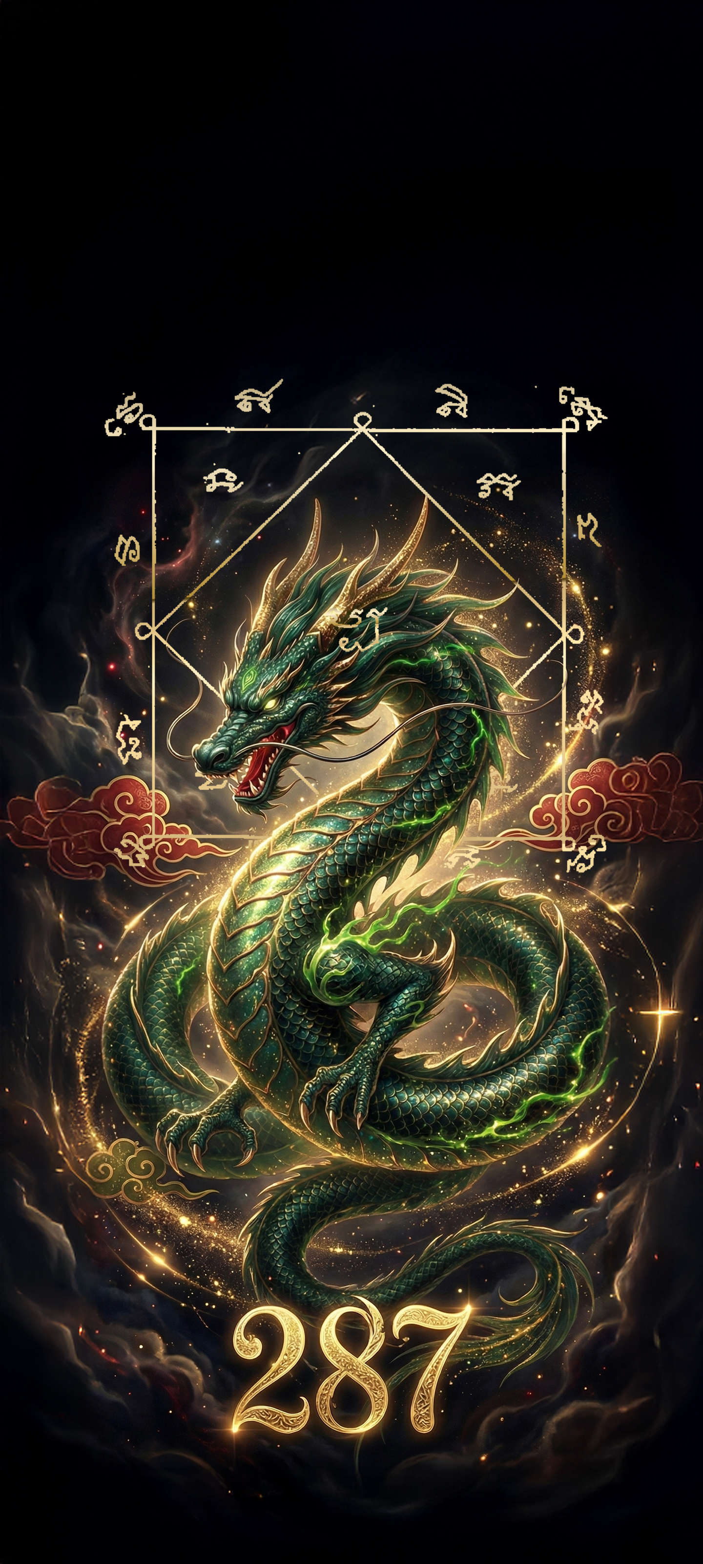 มังกรยันต์โภคทรัพย์เติบโตก้าวกระโดด